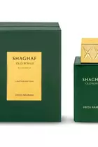 SWISS ARABIAN SHAGHAF OUD ROYALE 985 FOR UNISEX 75ML EDP