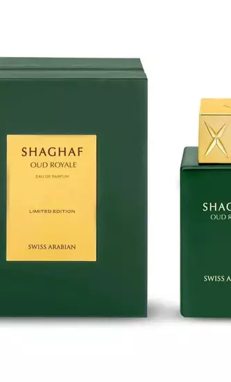 SWISS ARABIAN SHAGHAF OUD ROYALE 985 FOR UNISEX 75ML EDP