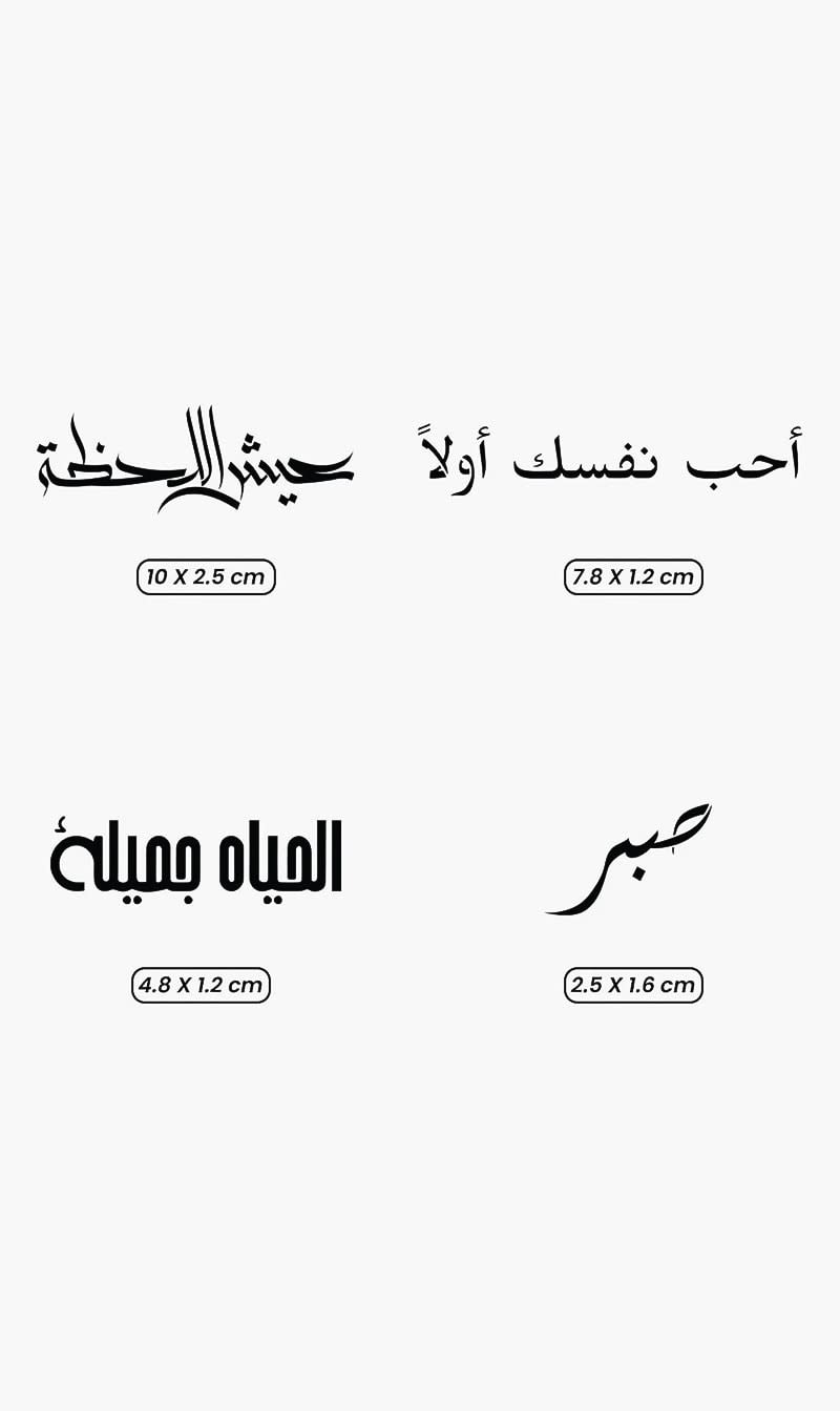 

4872 Others Temporary Tattoos - Arabic Collection | The Deal Outlet